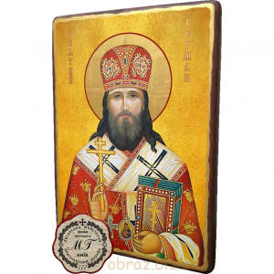 Ікона Священномученика Германа Алатирського Ікона Священномученика Германа Алатирського