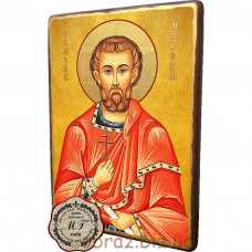 Ікона Святого Мученика Максима Сповідника