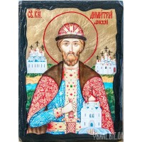 Ікона Благовірного Князя Дмитра Донського