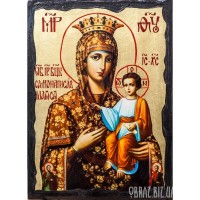 Ікона Божої Матері «Самонаписавшаяся» Ікона Божої Матері «Самонаписавшаяся»