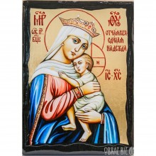Ікона Пресвятої Богородиці «Зневірених Єдина Надія»