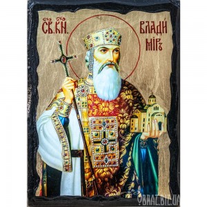 Ікона Святого Князя Володимира
