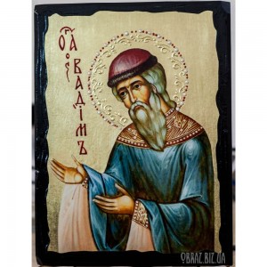 Ікона Святого Мученика Вадима Персидського Ікона Святого Мученика Вадима Персидського