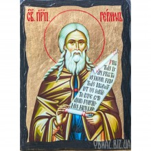 Ікона Святого Переподобного Германа Аляскінського