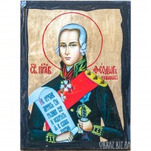 Ікона Святого Праведного Феодора Ушакова