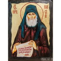 Ікона Святого Преподобного Паїсія Святогорця
