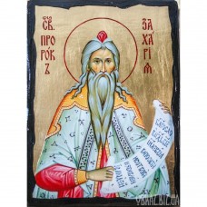 Ікона Святого Пророка Захарія