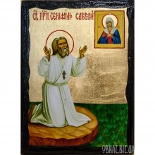 Ікона Святого Серафима Саровського в Молитві