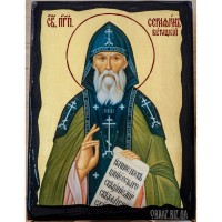 Ікона Святого Серафима Вирицького
