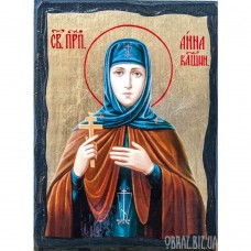 Ікона Святої Благовірної Княгині Анни Кашинської