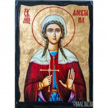 Ікона Святої Мучениці Алевтини (Валентини)