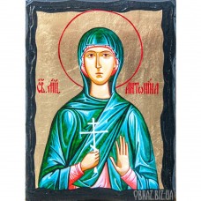Ікона Святої Мучениці Антоніни Нікейської