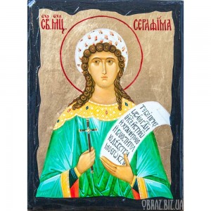 Ікона Святої Мучениці Серафими Римської Ікона Святої Мучениці Серафими Римської