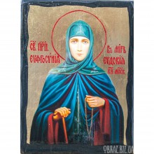 Ікона Святої Преподобної Єфросинії