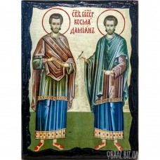 Ікона Святих Безсрібників Косми і Даміана