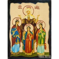 Ікона Святих Софії, Віри, Надії і Любові