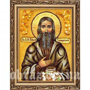Ікона Праведного Павла Таганрозького з бурштину