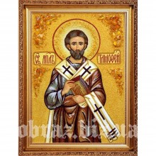 Ікона Святого Апостола Тимофія з бурштину