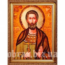 Ікона Святого Мученика Богдана з бурштину