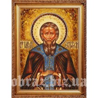 Ікона Святого Павла Фівейського з бурштину